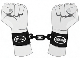 BYD Jinjiang Shackles.png